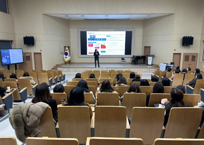 광주하남교육지원청, 초등보육전담사 ‘공감 소통 연수’... 갈등이 웃음으로 바뀌다