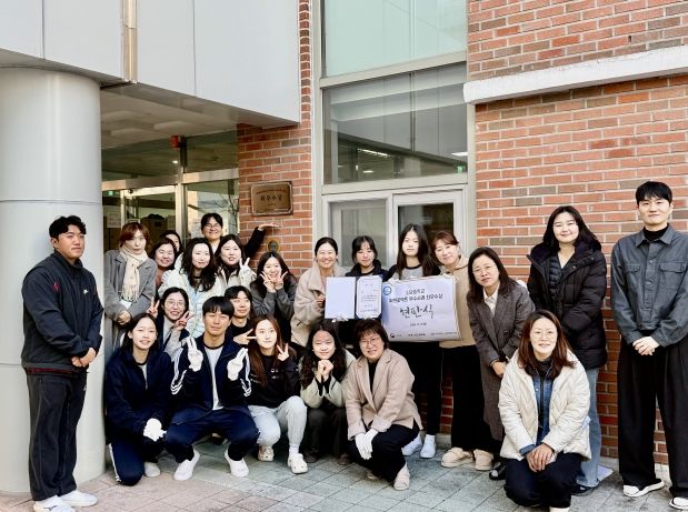 소담중학교, Wee 프로젝트 우수사례 공모전 ‘전국 최우수교’ 선정