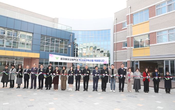 창원 성지여고 ‘학교단위 공간혁신 사업’ 완성