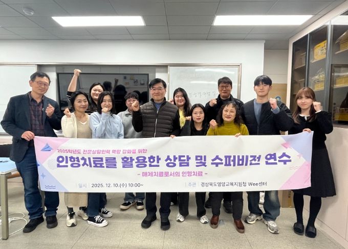 “친근한 인형으로 학생 마음 열기”