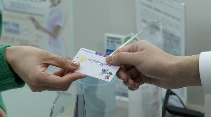 영동군 레인보우영동페이