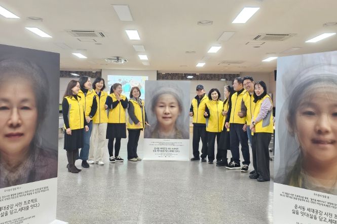 ‘운서동 세대공감 사진프로젝트 전시회’