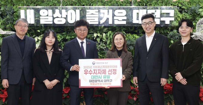 최충규 대덕구청장(왼쪽 세 번째)과 대덕구 직원들이 2025년도 기후재난(폭염 분야) 대응 지방정부 평가’에서 장려상을 수상한 후 기념 촬영을 하고 있다.