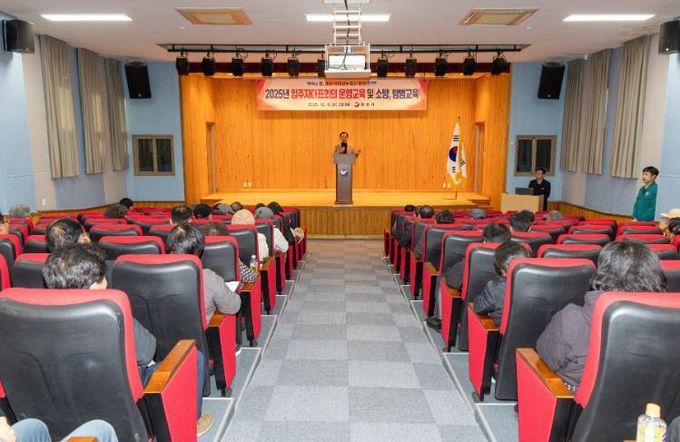 통영시, 2025년 공동주택관리 법정교육 실시