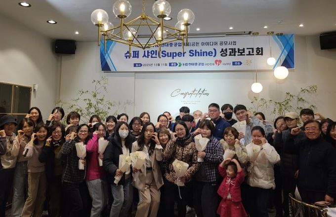 북구정신재활시설 마음봄, 회복수기집 발간