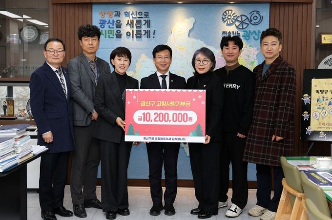 고향사랑기부금 전달식.