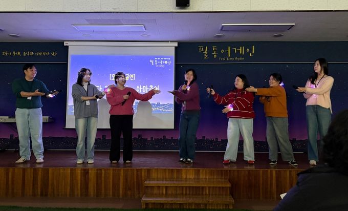 광산구장애인복지관 필통 어게인