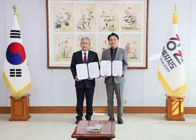 한국전력공사 업무협약식