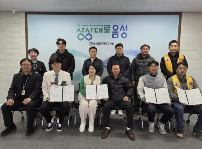 음성군 음성읍지역사회보장협의체, 함께하는 '복지 희망 네트워크'