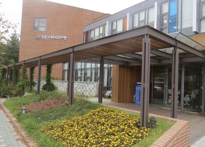 도봉기적의도서관 전경