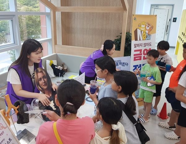 김해시서부보건소, ‘찾아가는 건강체험관’