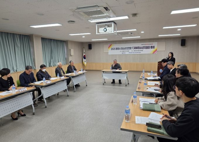 통영시, 청소년안전망을 더 두텁게!