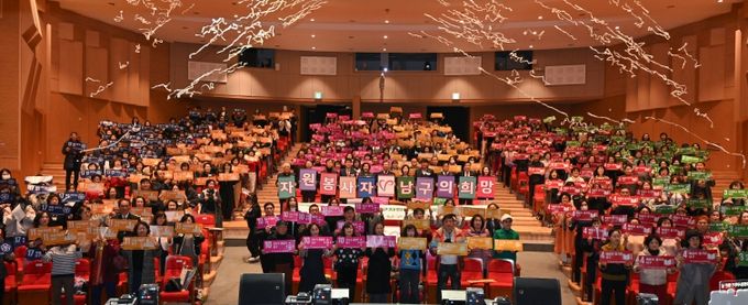 대구 남구, 2025 자원봉사자대회