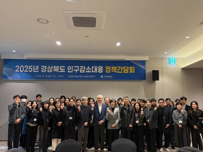 도-시·군, 인구활력사업 성과 공유 간담회