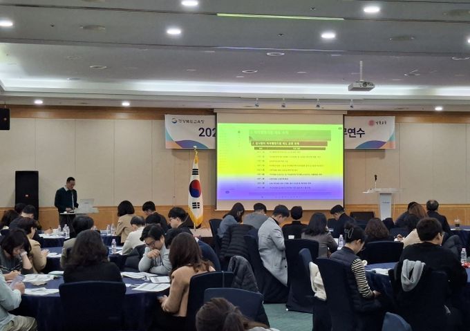 경북교육청, 2025년 하반기 감사담당공무원 직무연수 개최(적극행정?청렴?AI 활용 역량 강화로 현장 지원형 감사 전문성 제고)