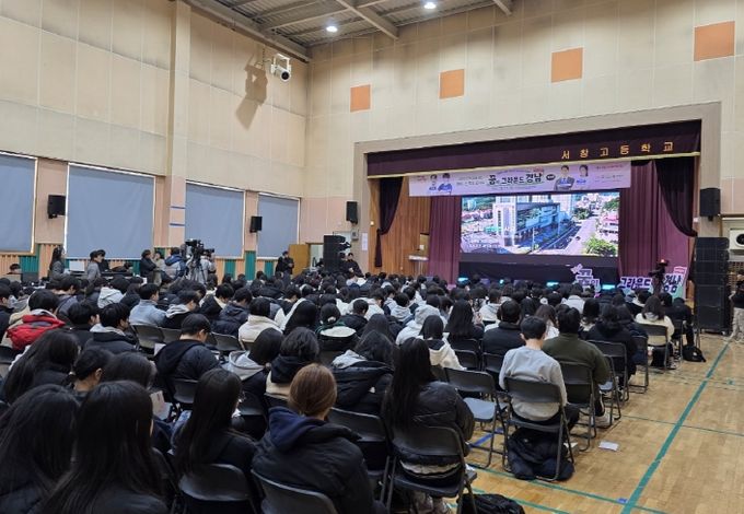 진로지원 찾아가는 토크콘서트