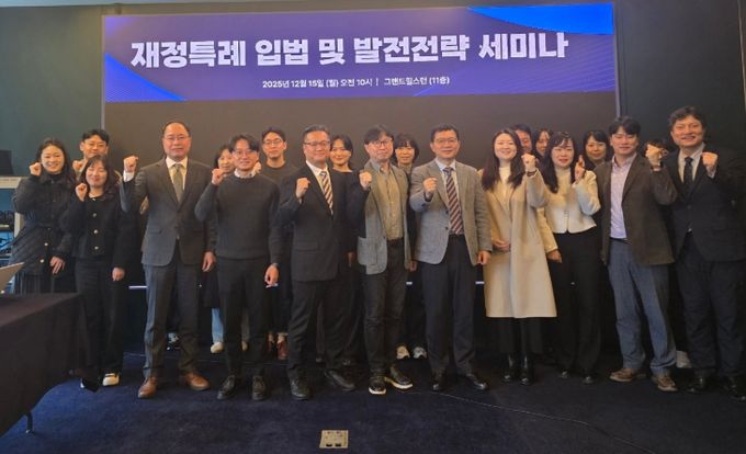 전북자치도, '5극3특’시대 대응 위해 재정특례 해법 모색