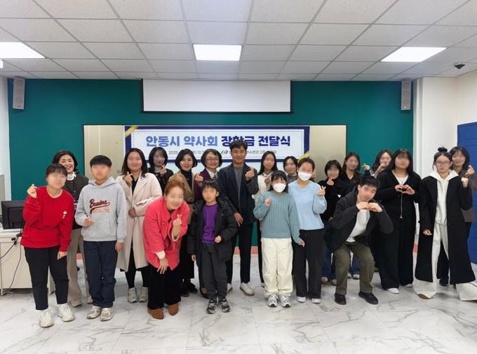 안동시청소년상담복지센터, 지역기관 후원으로 우수청소년 장학금 전달