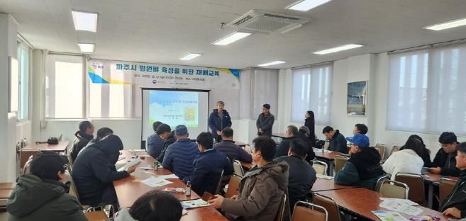 파주시, 평화미(米)소(평원 벼) 재배교육 실시