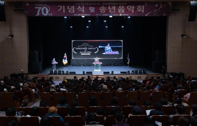 지난 15일 문화예술회관에서 청양문화원 70주년 기념식 및 송년음악회를 진행하고 있다.