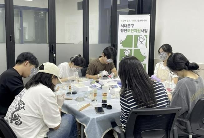 서대문구의 ‘청년도전 지원사업’ 프로그램 운영 모습