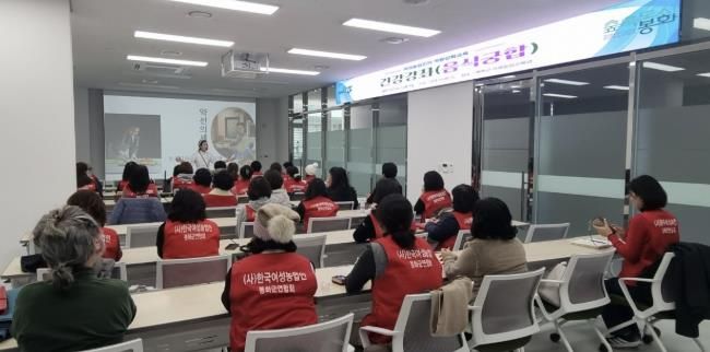 봉화군, 여성농업인 리더 역량 강화로 농촌 미래 이끈다