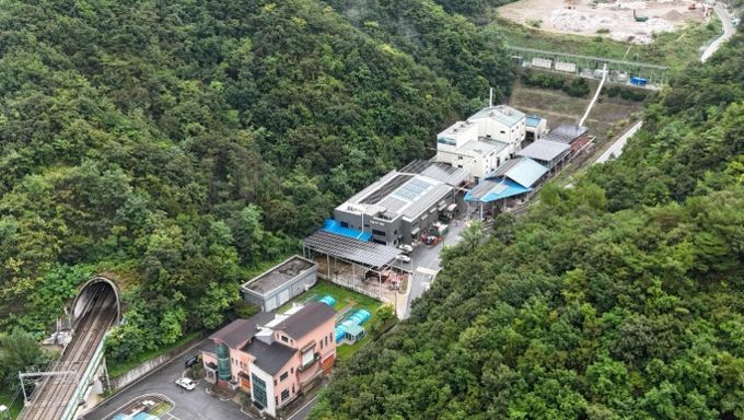 폐기물종합처리장