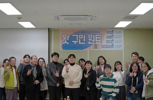 남동문화재단, 라운드 테이블 3차 ‘문화매개 in 남동’ 성료