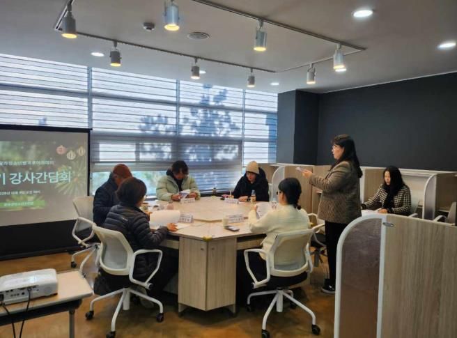 청소년수련관 강사간담회 통해 개선 방안 논의