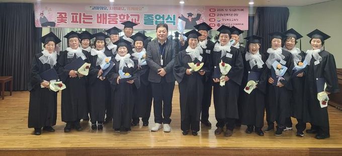 의성군 금성노인복지관, 중학 학력인정자 배출