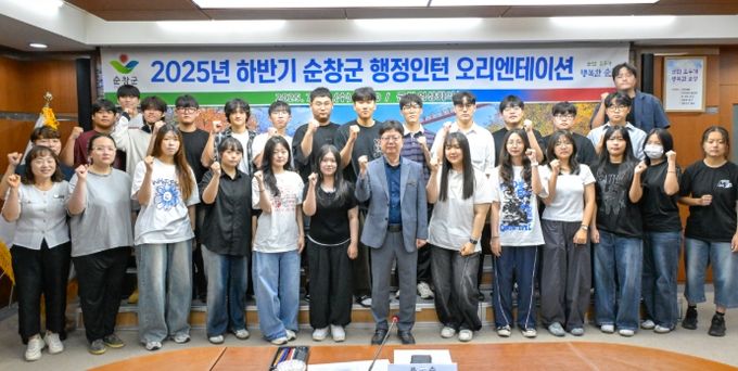 , ‘2026년 상반기 행정인턴사업’ 참여자 모집