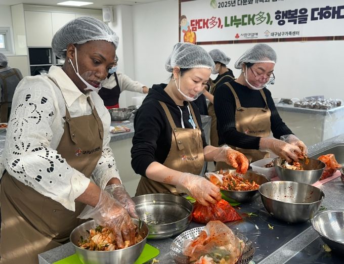 다문화가족과 함께하는 『담다(多), 나누다(多), 행복을 더하다(多)!』 김장행사
