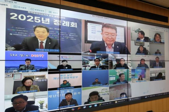 전국원전인근지역동맹 행정협의회, 2025년 정례회 개최