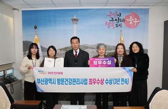 3년 연속‘방문건강관리사업’최우수 지자체 선정