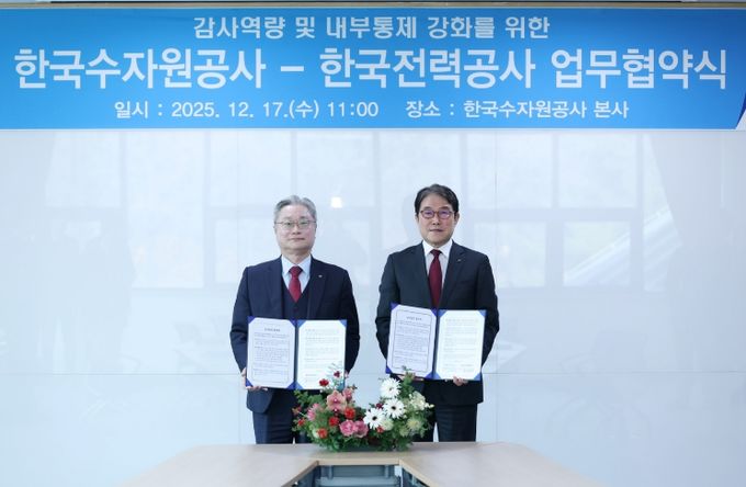 왼쪽부터 한전 전영상 상임감사위원, 한국수자원공사 이삼규 상임감사위원