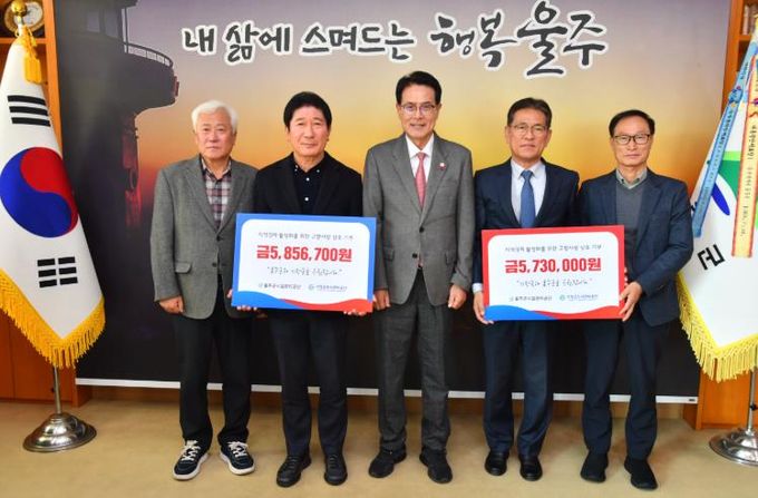 울주군·기장군 시설관리공단, 고향사랑기부금 교차 기부