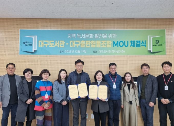 지역출판 특화코너 운영으로 지역출판 생태계 홍보