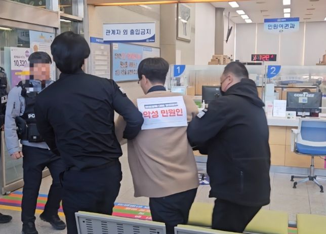 천안시가 17일 시청 종합민원실에서 특이민원 발생 상황을 가정한 모의훈련을 실시하고 있다.