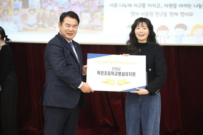 이정선 광주시교육감이 17일 광주시교육청유아교육진흥원 시청각실에서 진행한 ‘2025 더불어 행복한 유치원’ 공모전 시상식에서 시상 후 수상자와 함께 기념 사진을 촬영하고 있다. / 광주시교육청 제공