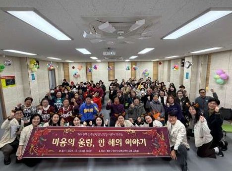 2025년 화순군정신건강복지센터 연말 행사 단체 사진