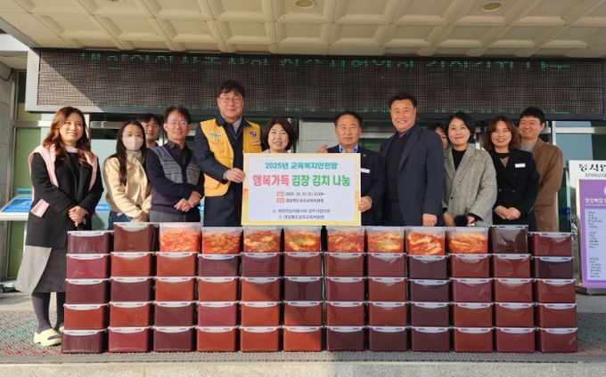 경상북도상주교육지원청, 따뜻한 마음 담은 김장김치 나눔 행사 실시