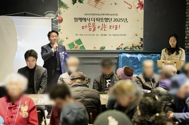 아산시노인종합복지관 한울타리 노인복지센터 송년회