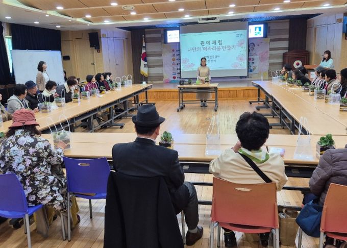 어르신들이 ‘나만의 테라리움 만들기’ 프로그램에 참여하고 있다.