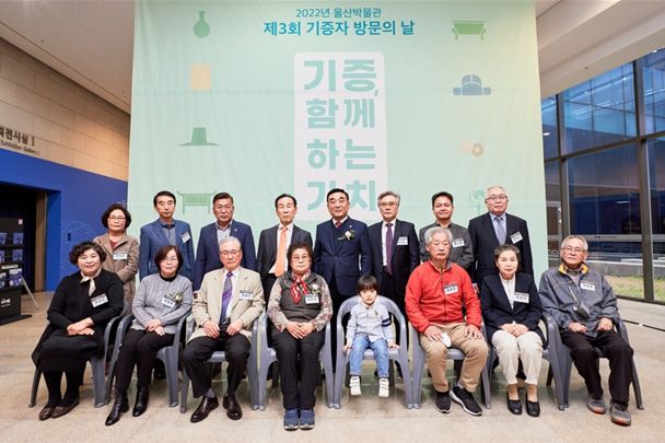 제3회 기증행사