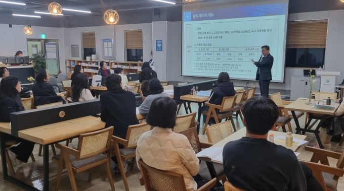 순천 진로진학상담센터에서 4기 학부모 진로진학 아카데미가 운영되고 있다.
