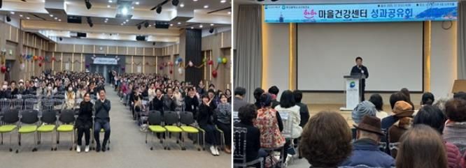 부산서구보건소, 하하마을건강센터 성과공유회 개최