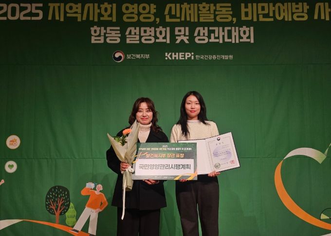 전주시, 국민영양관리시행계획 평가 우수기관 선정