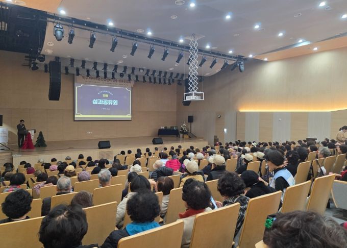 부산 북구, 2025년 하하마을건강센터 성과공유회 개최