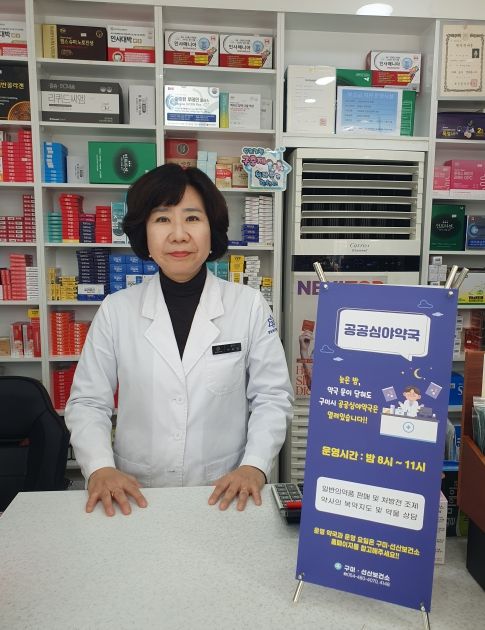 약사 “고마운 말 한마디가 힘