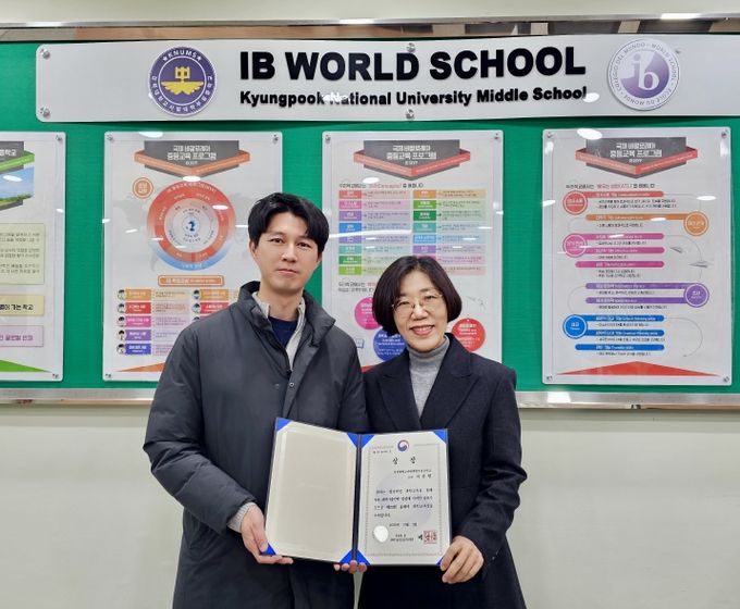 대구 교사 4명,‘2025. 올해의 과학교사상’ 수상